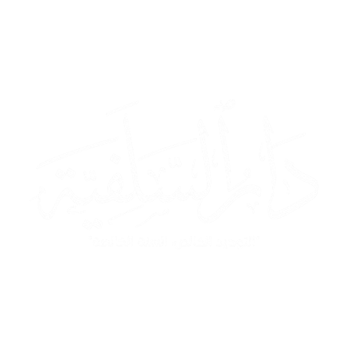Dar as-Salafiyyah MV
